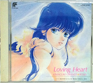 Orange Road Loving Heart